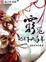 顾楠白起其他