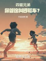 主角是林豪的