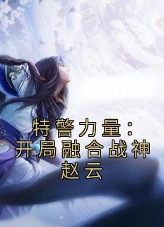 主角叫沈飞的