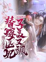 姜楚萧璟完结