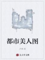 赵菲菲李宏毅全文免费阅读
