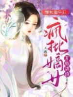 楚云熙谢玄穆免费阅读
