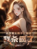 池星瑶慕逸南最新章节内容介绍