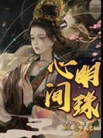 男主叫陈绍的