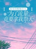 裴子熙