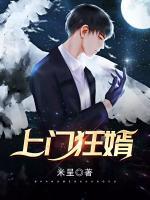 男主叫李修的