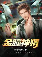 男主角叫韩立的