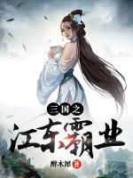 孙策大乔图片