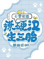 女主何晓钰男主周励谨的