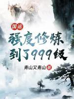 秦天一
