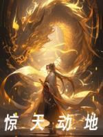 王传武 长安大学
