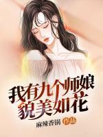 作者麻辣香锅