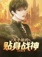 白晓晓