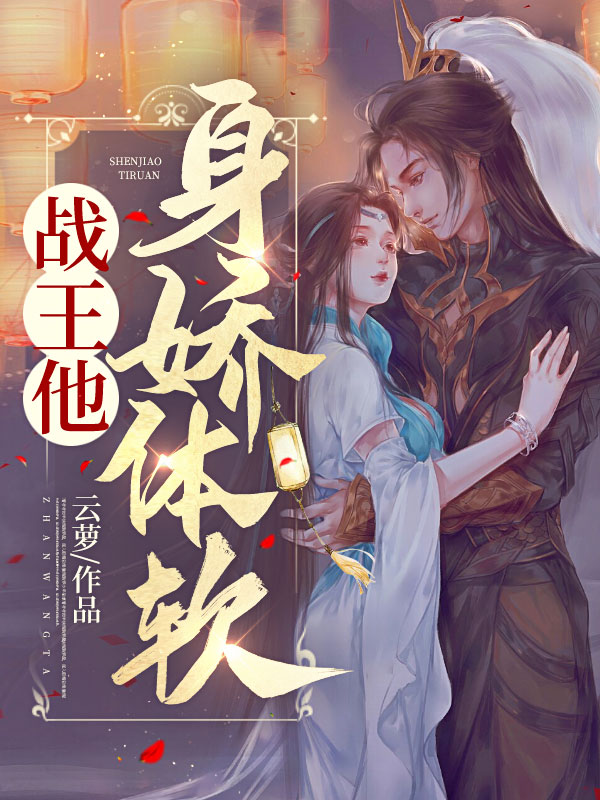 江辰 凌云殿