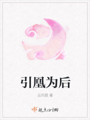 前世放火烧我今世还想娶我为妻结局
