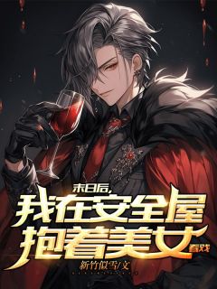 张辰唐楚楚免费