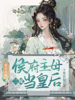 谢南知祁宴全本免费阅读