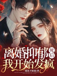 宋言顾瑾修