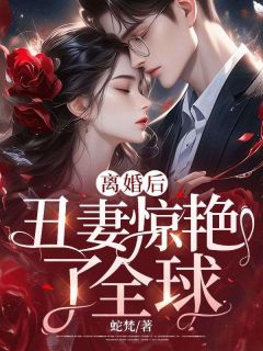 周方淮沈醉