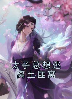 王二丫的老公