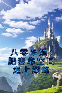 凌瑶顾庆安免费听