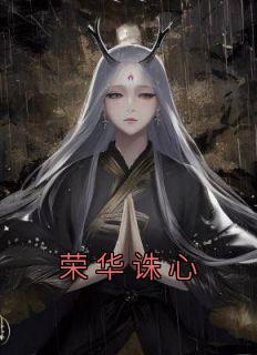 清儿清吟