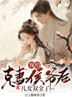 秦萧然宋仰作者其他作品