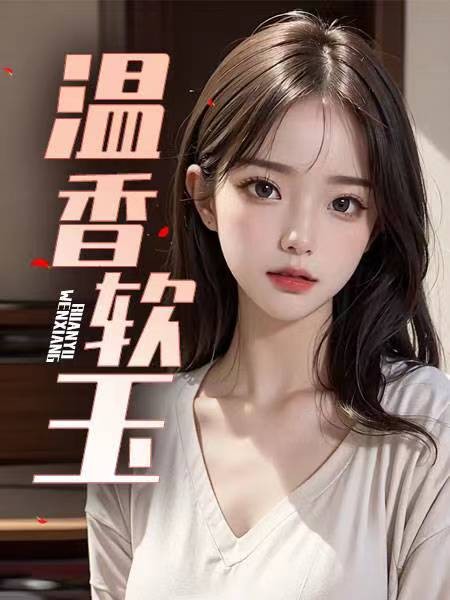 周志顺