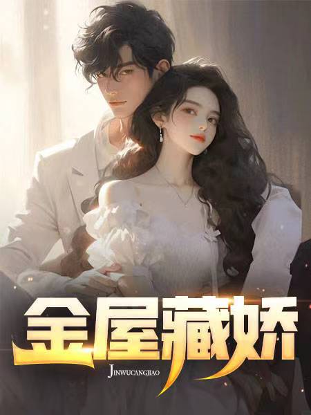 宋阳冯媛的13章阅读