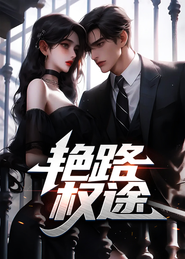 苏自坚李晓倩免费阅读
