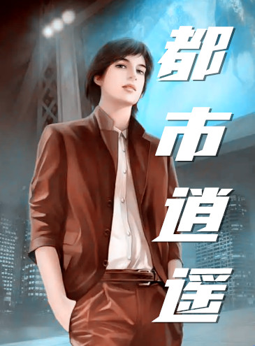 三个人的游戏电影