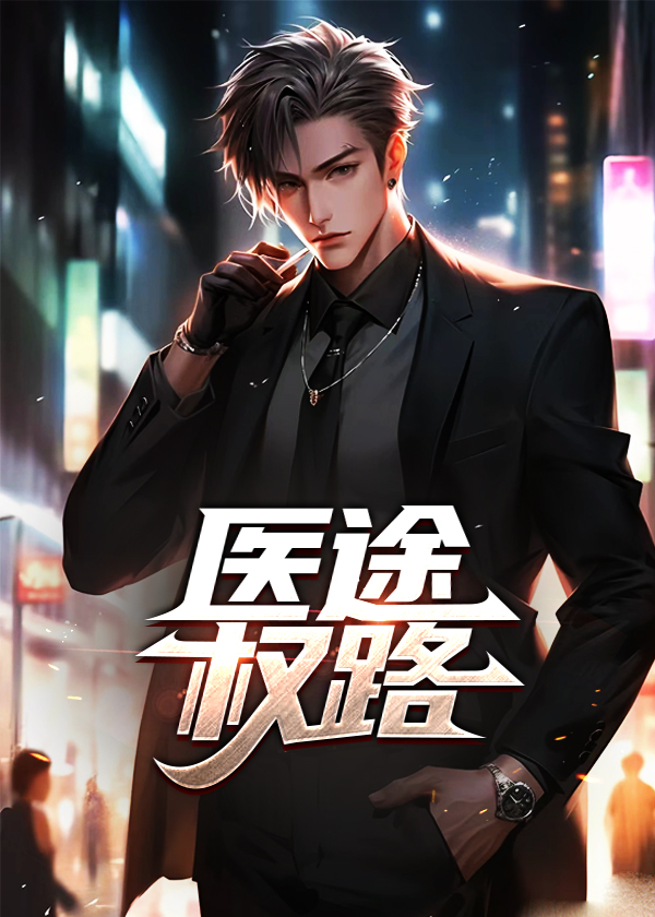 苏榆北高梓淇免费阅读TXT