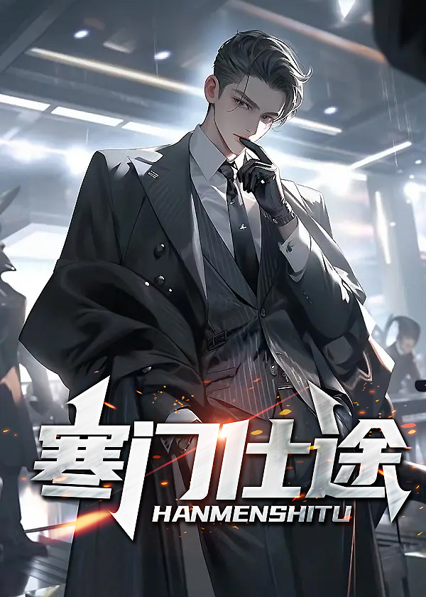 唐林黄莹著