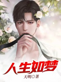 月光如水戴玉强演唱