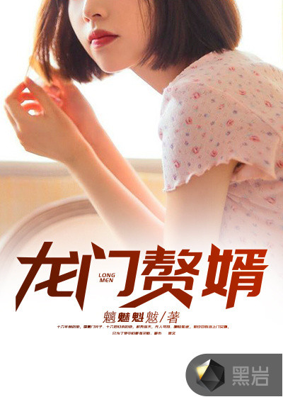 楚休齐梦蝶结局
