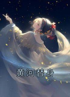 谢棠谢茵卫洵免费阅读