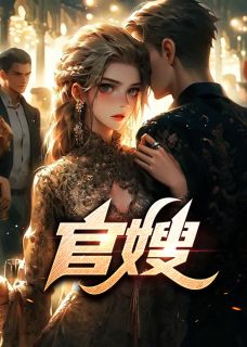 刘远东温玲全文免费阅读