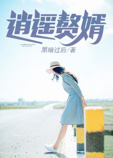 叶玄秦钰