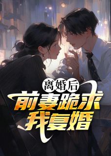 秦彦苏梦妍完整版