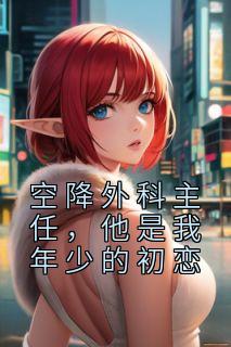 南知封呈陆亦舟原著25