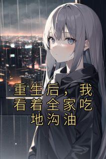 刘天赐电视