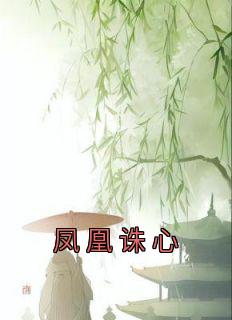 江晚吟同人