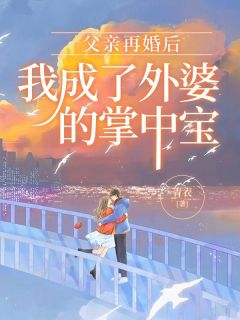 慕璎珞