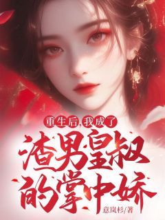 1584页沈蔓歌的
