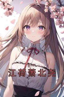 萧尧男主角