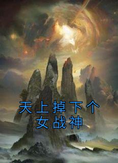 江瑶光俞景川免费阅读