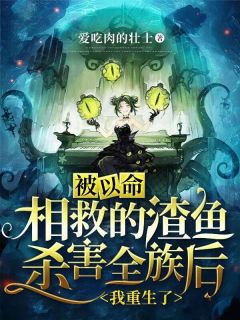 女主叫沈棠的