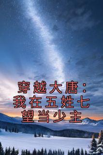 崔景士简历