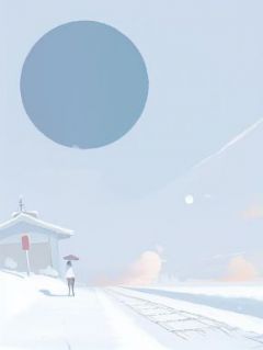 顾枫秋语曦的