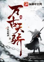 苏尘萧玉儿萧锦儿